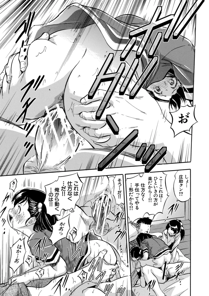 138ページ目