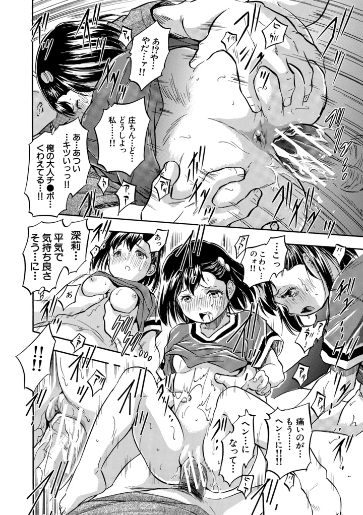 139ページ目