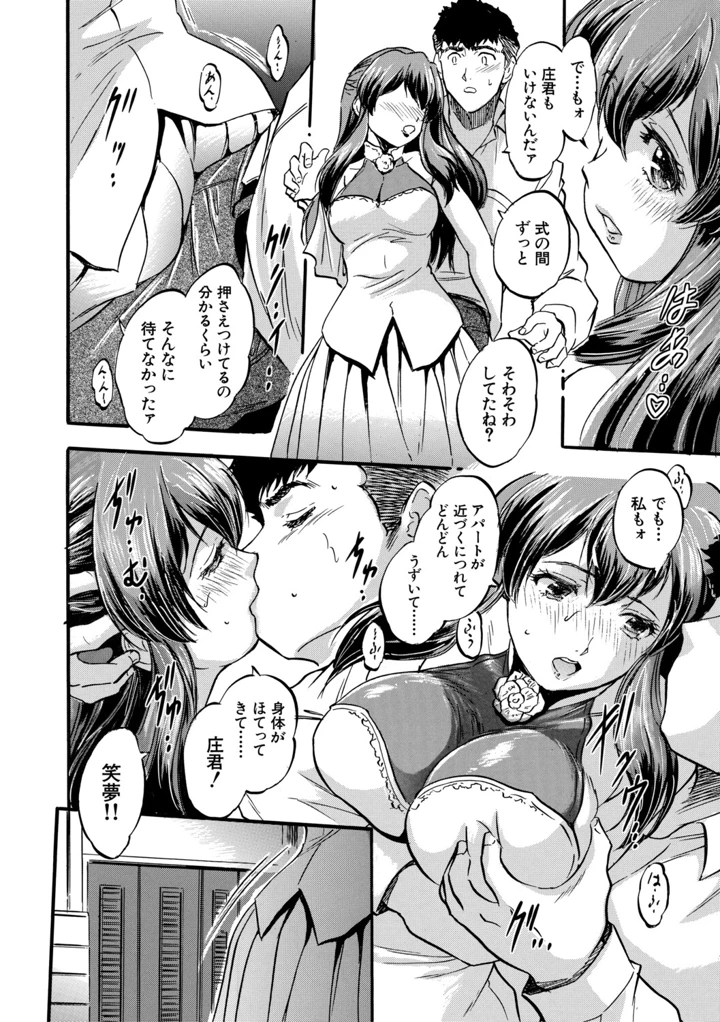 153ページ目
