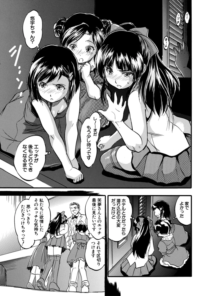 154ページ目