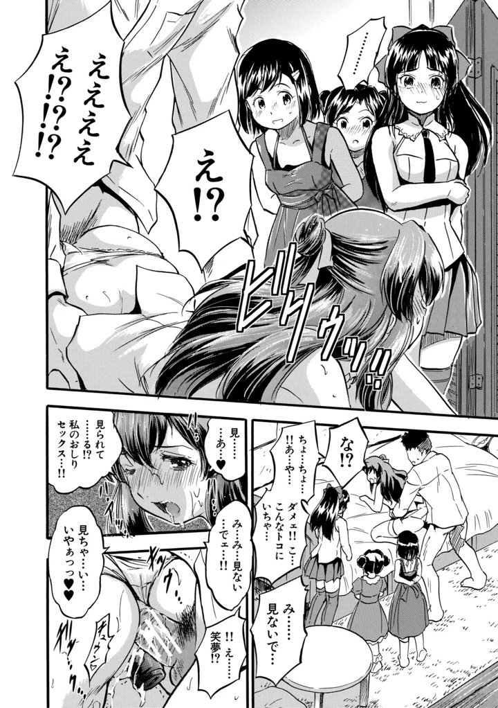 159ページ目