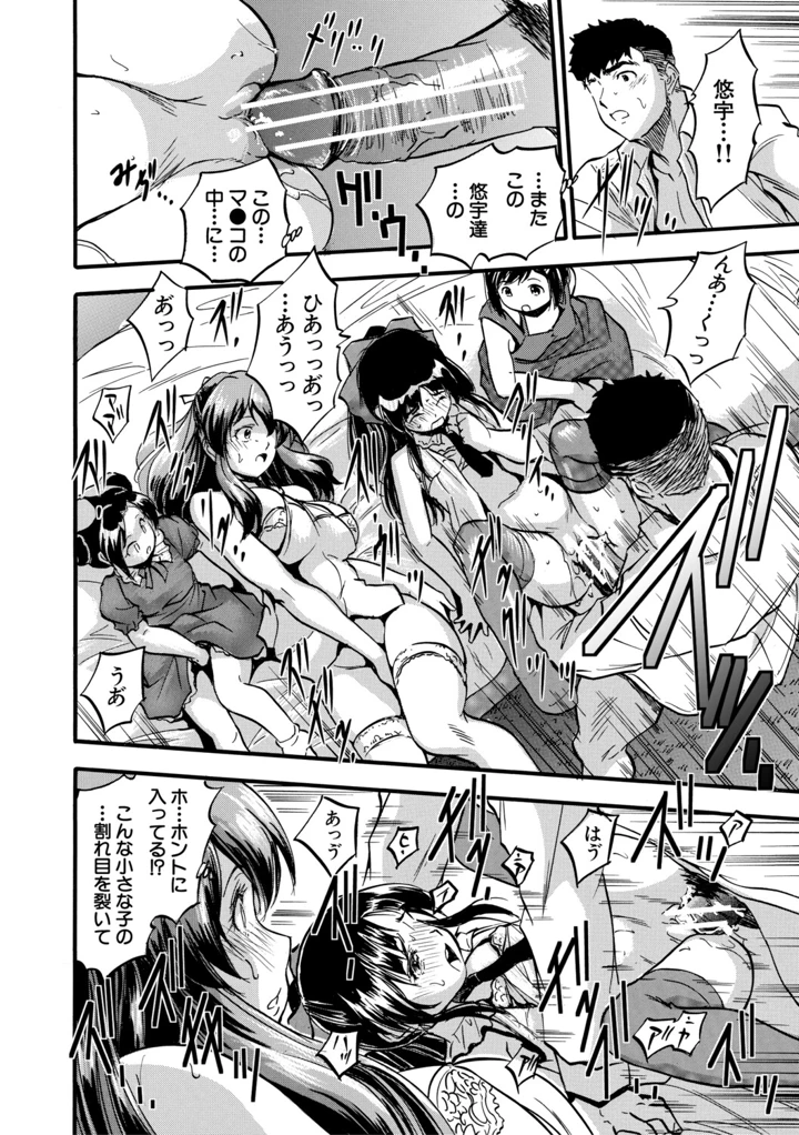 167ページ目