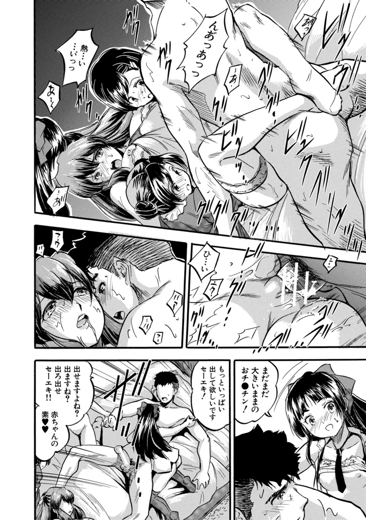 175ページ目