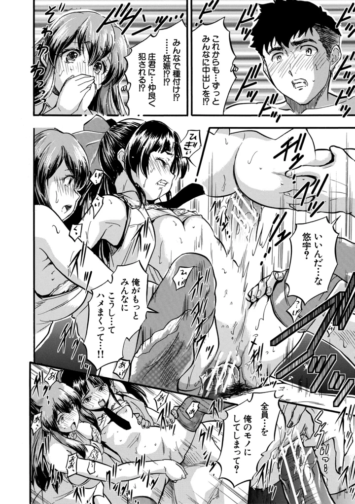 177ページ目