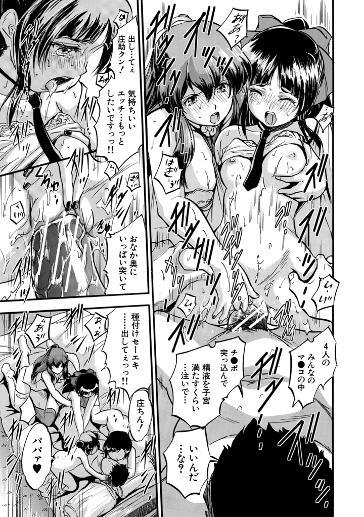 178ページ目