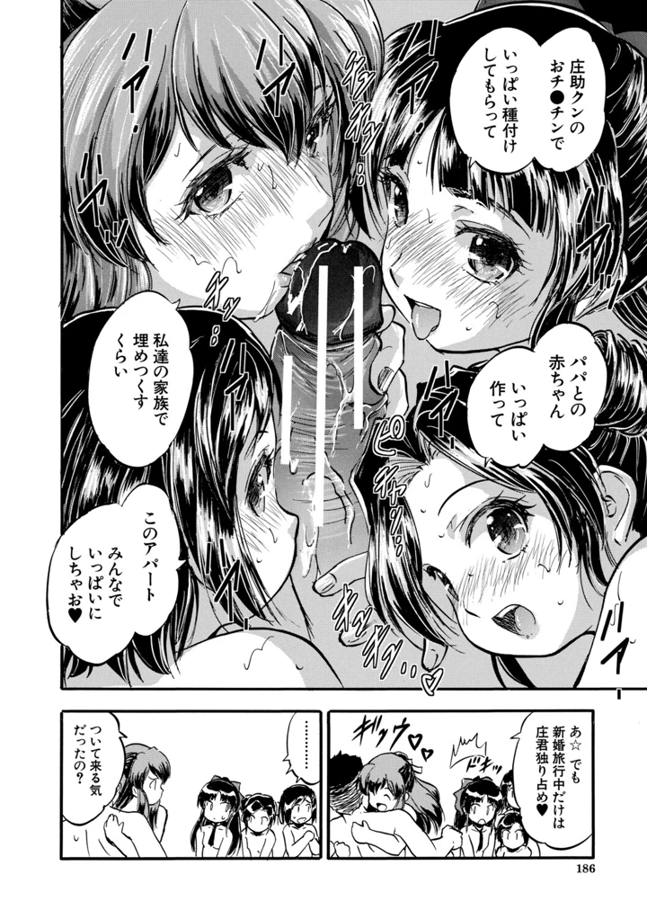 187ページ目