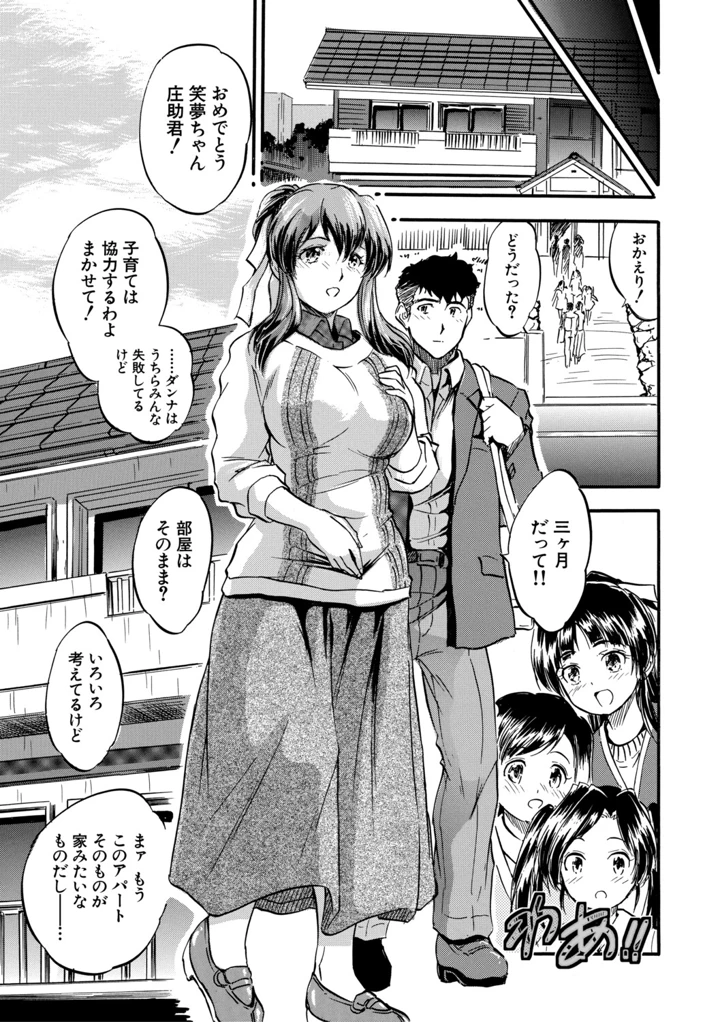 188ページ目
