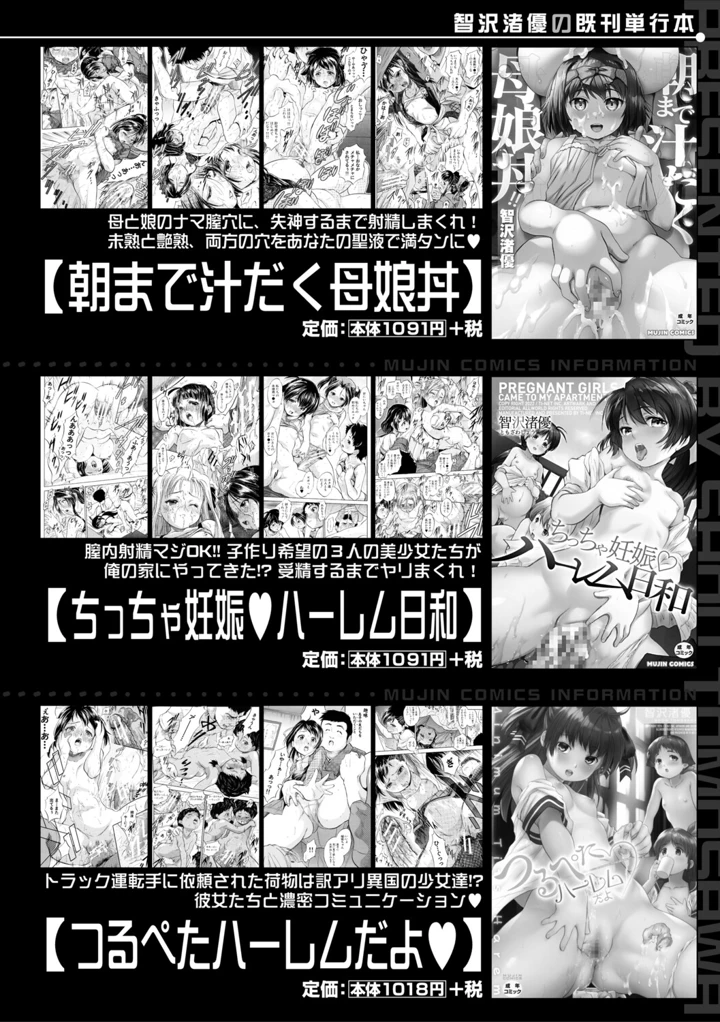 193ページ目