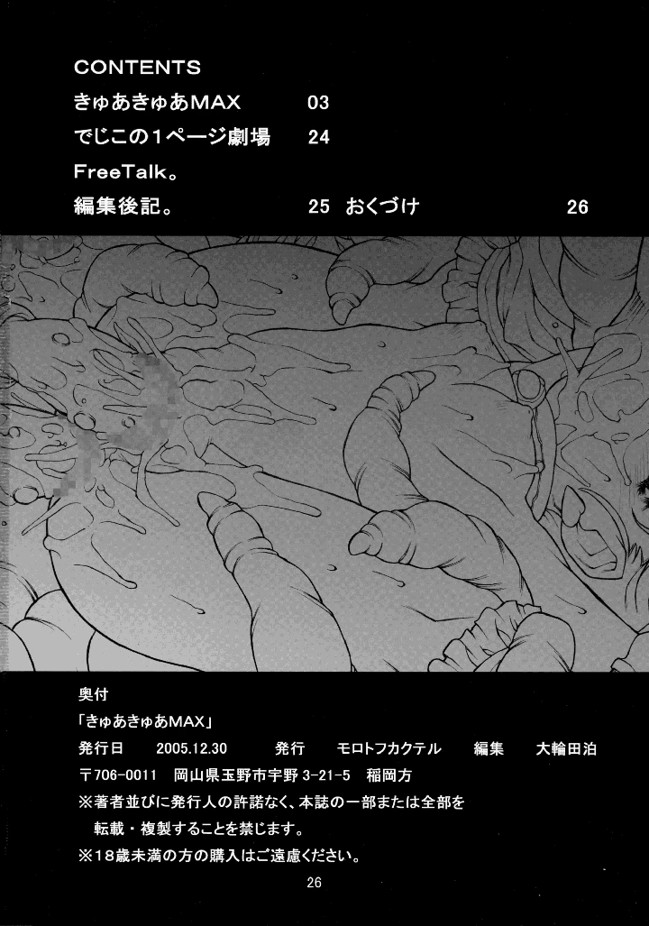 22ページ目