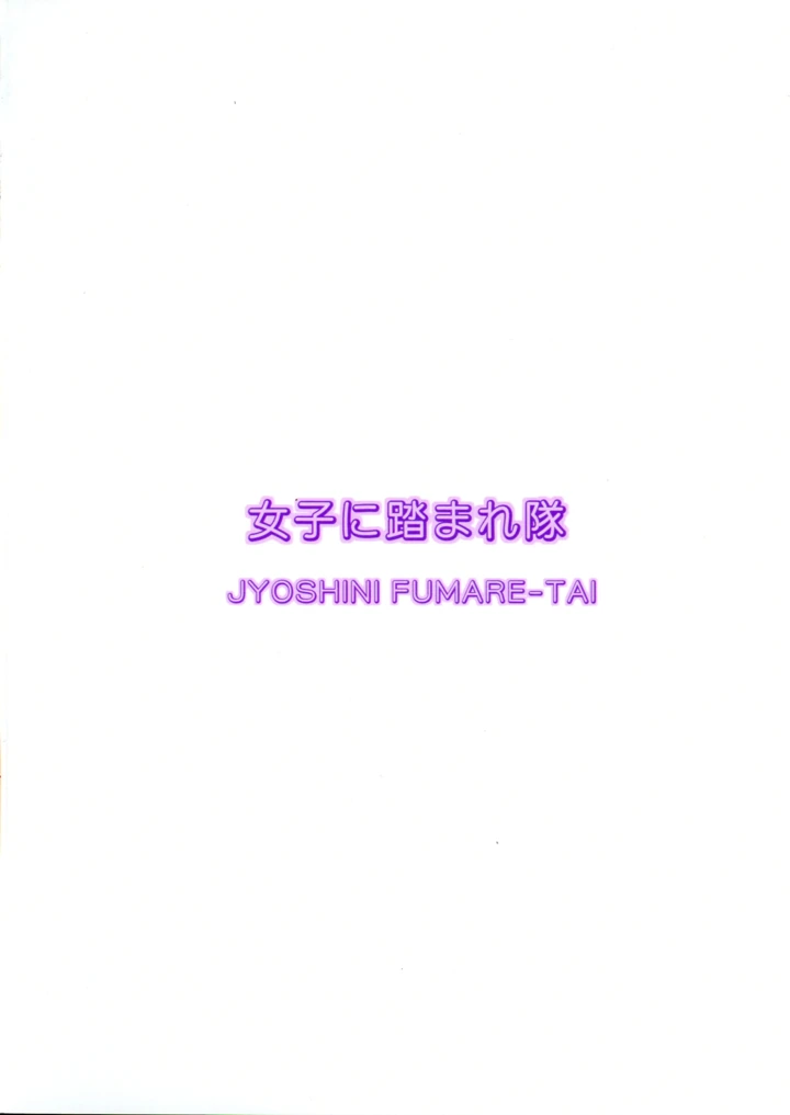 2ページ目