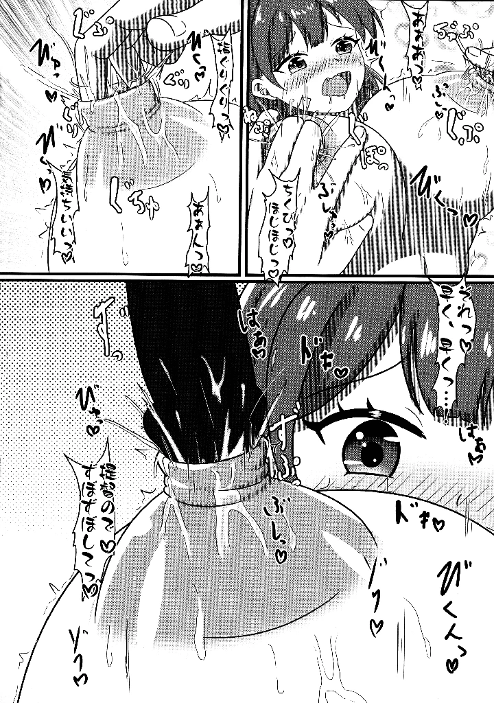 6ページ目