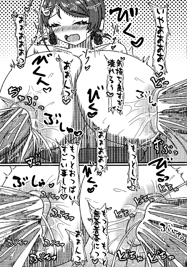15ページ目