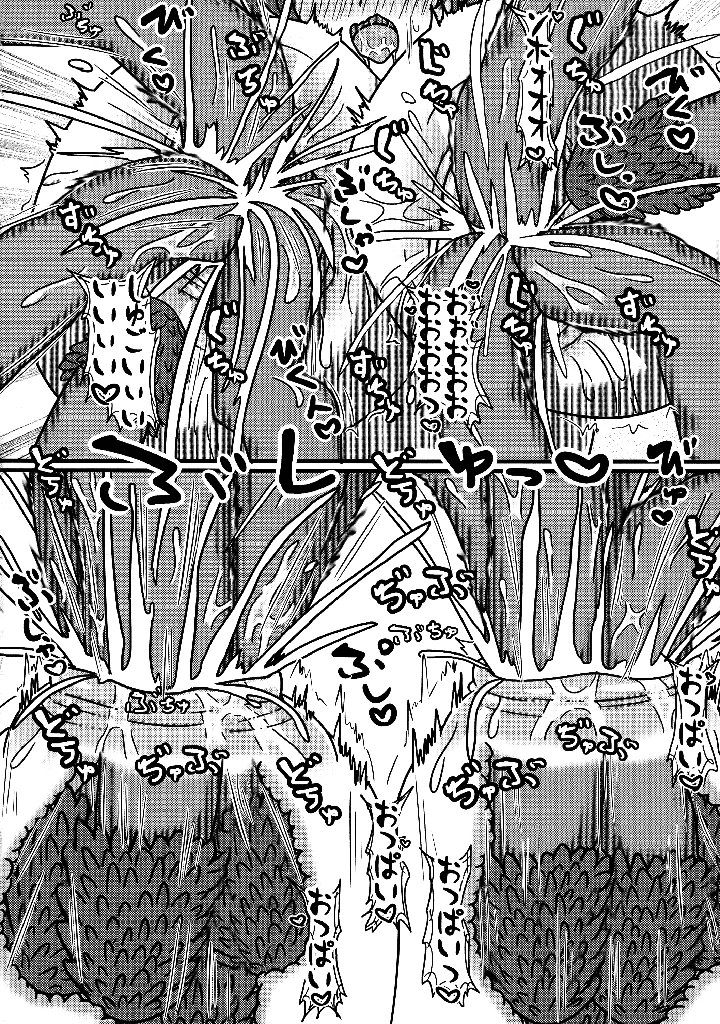 16ページ目