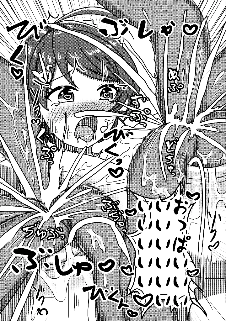 17ページ目