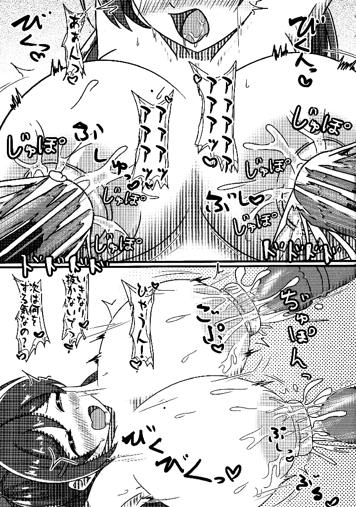 21ページ目