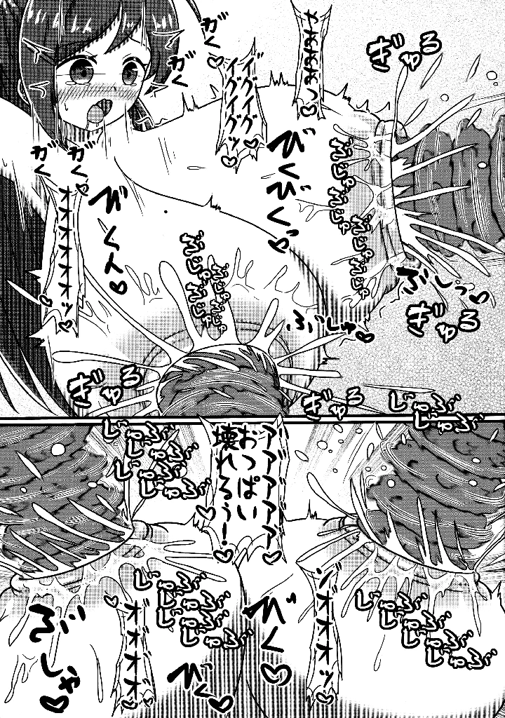 23ページ目