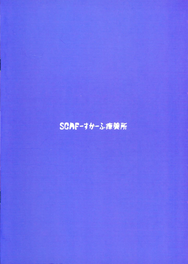 2ページ目