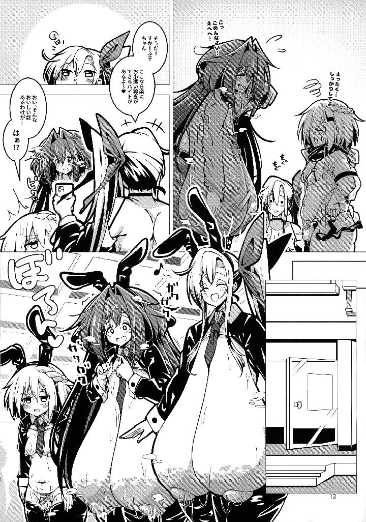 13ページ目