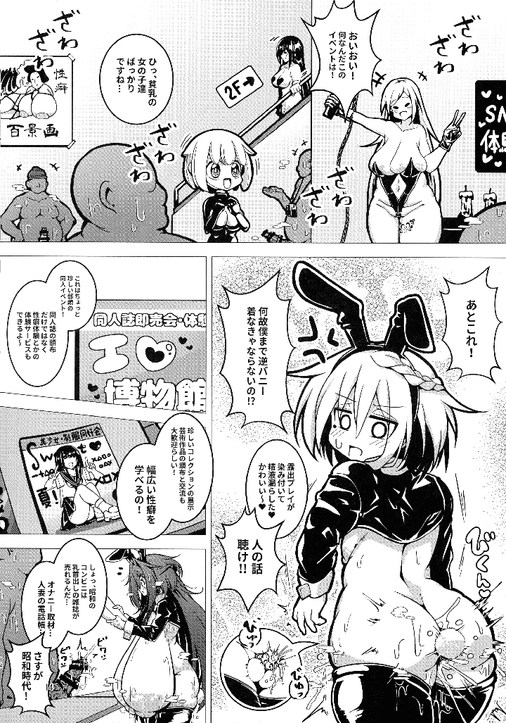 14ページ目