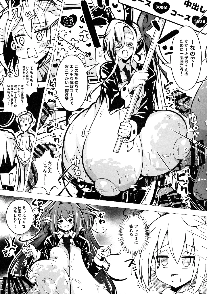 15ページ目
