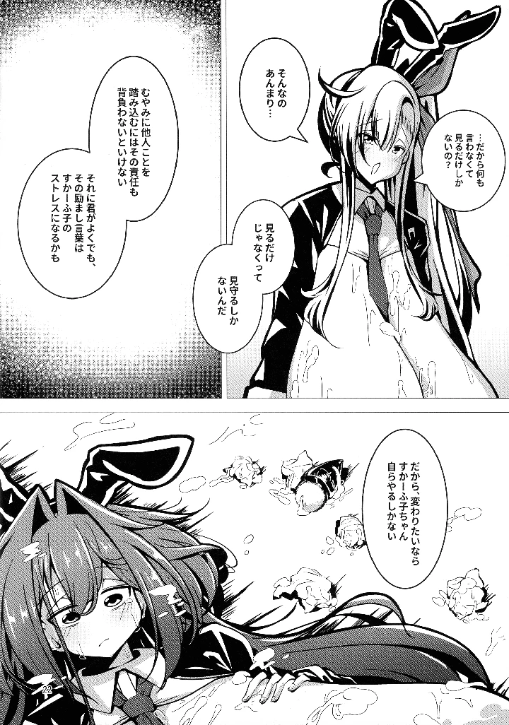 22ページ目