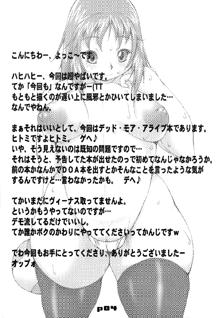 4ページ目