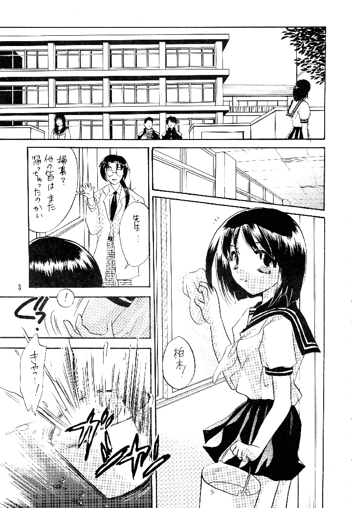 3ページ目
