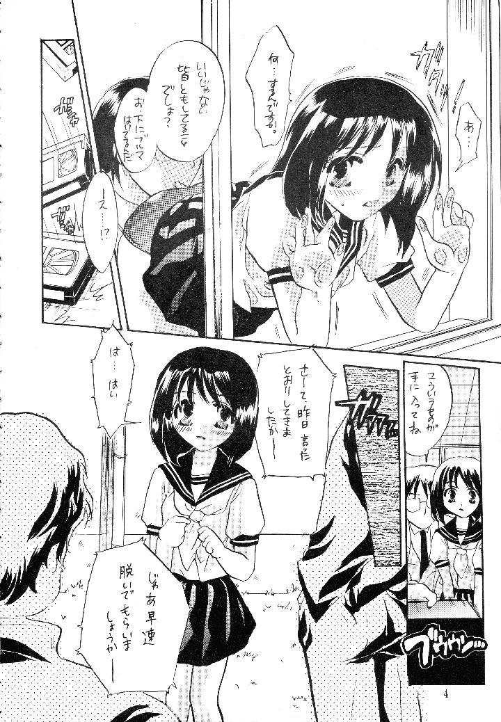 4ページ目