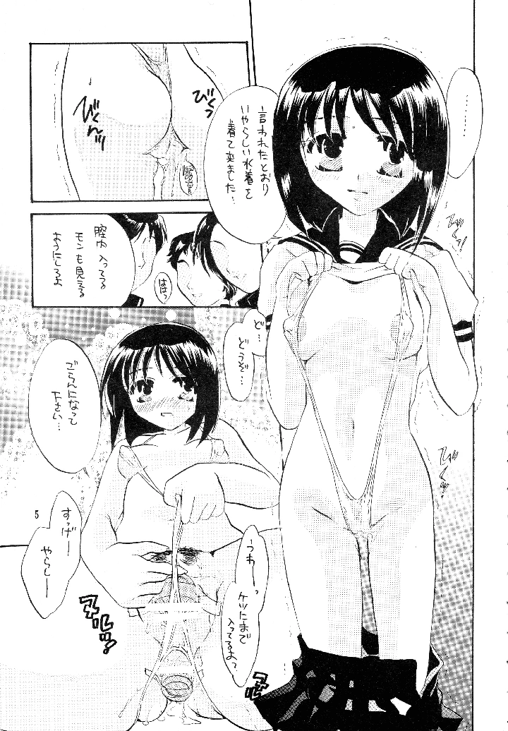 5ページ目