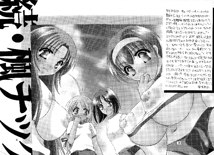 14ページ目