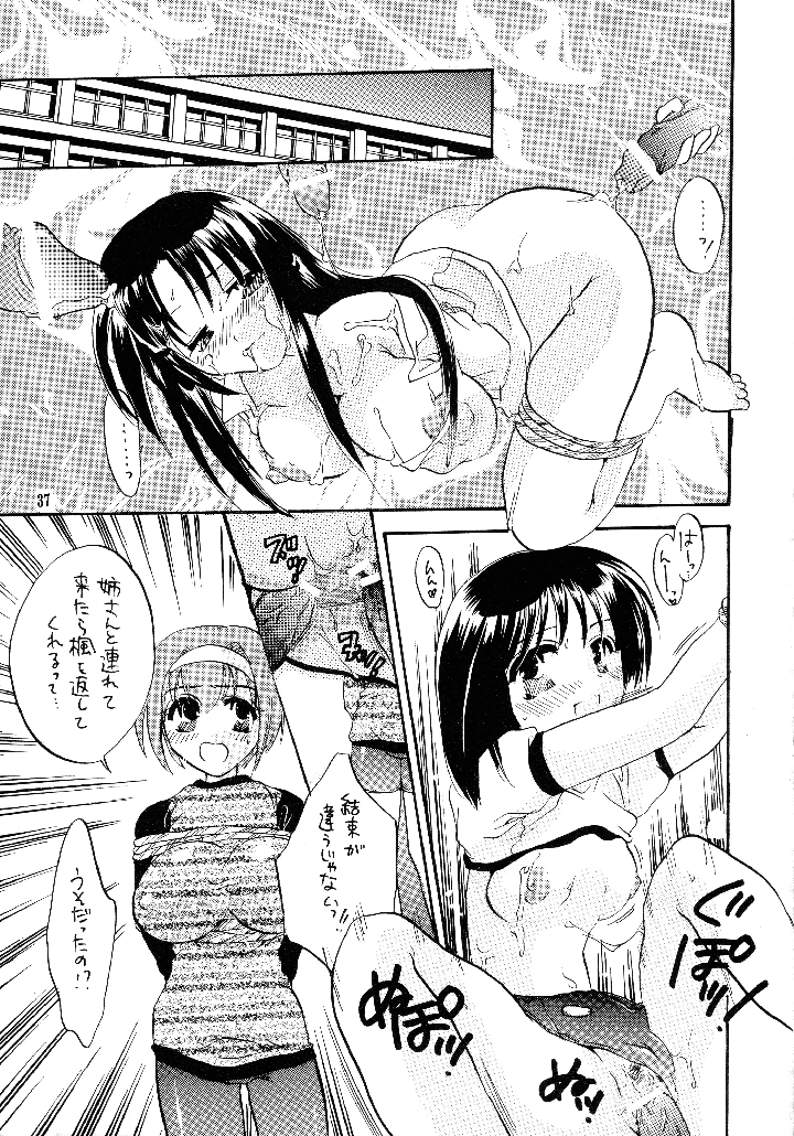 35ページ目