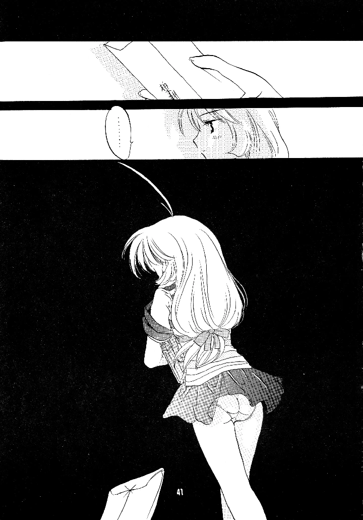 39ページ目