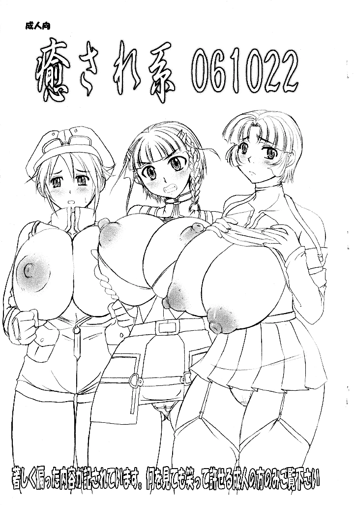 1ページ目