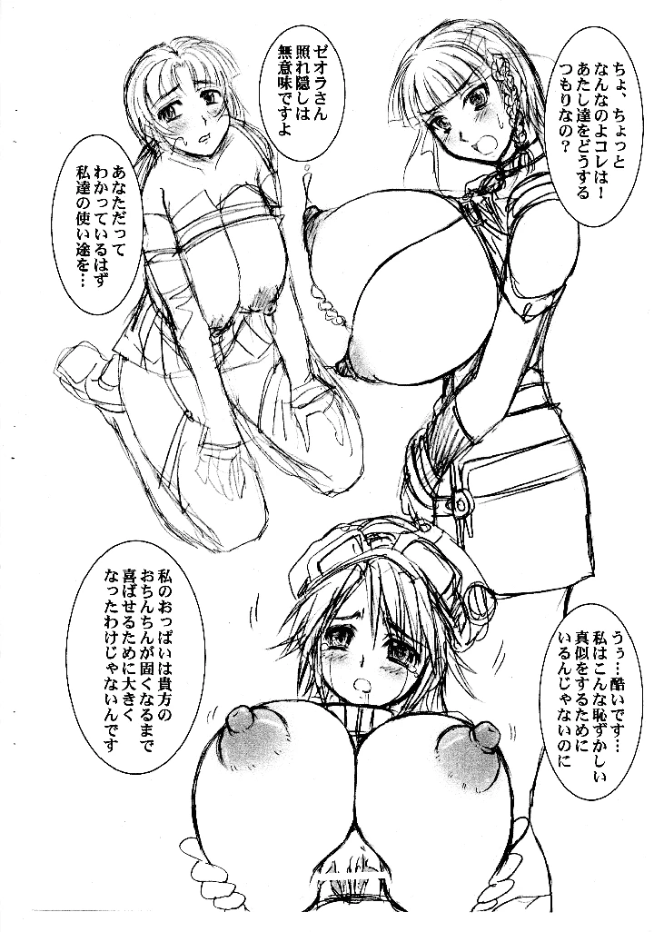 2ページ目