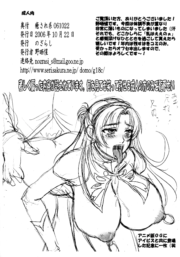10ページ目