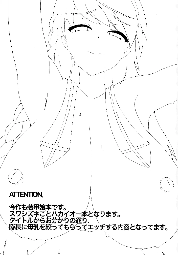 3ページ目