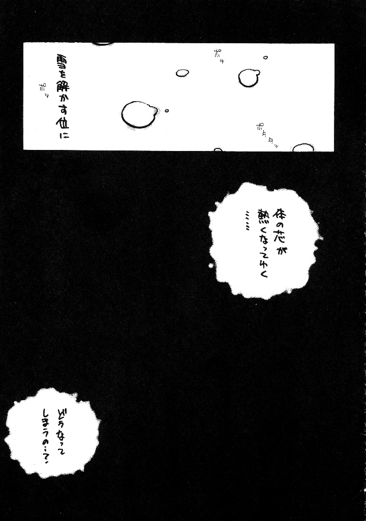 19ページ目
