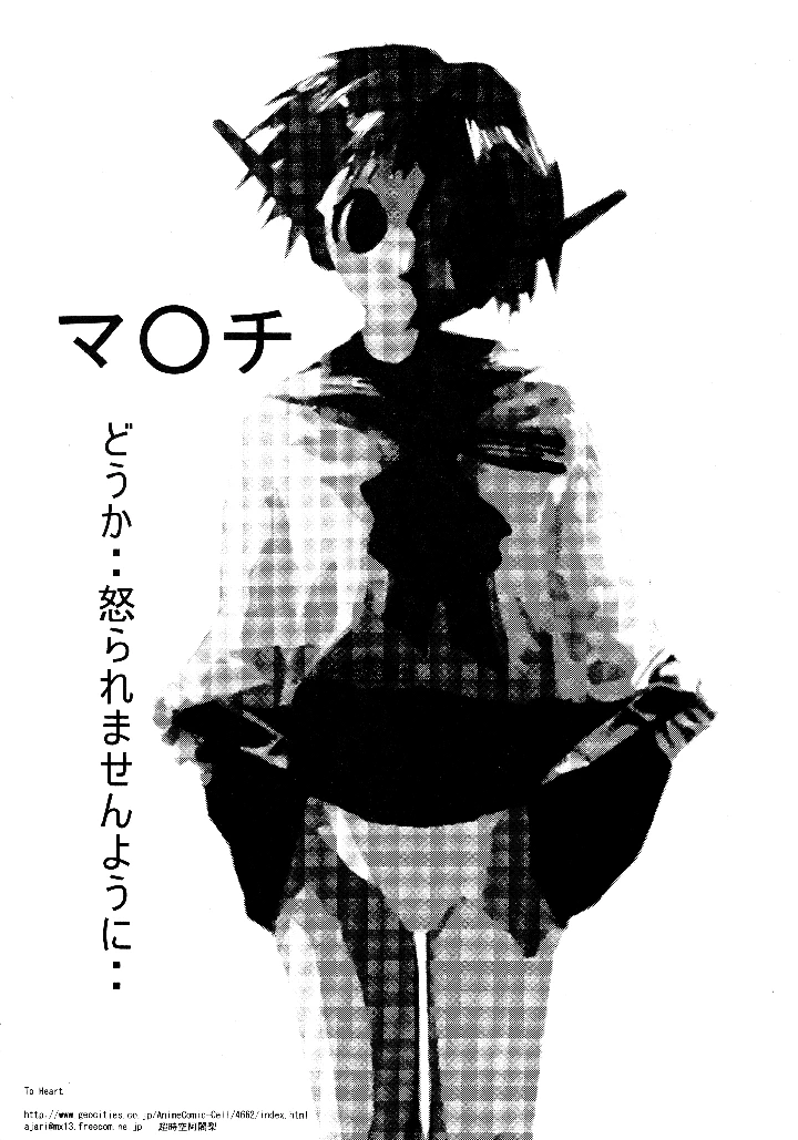 34ページ目