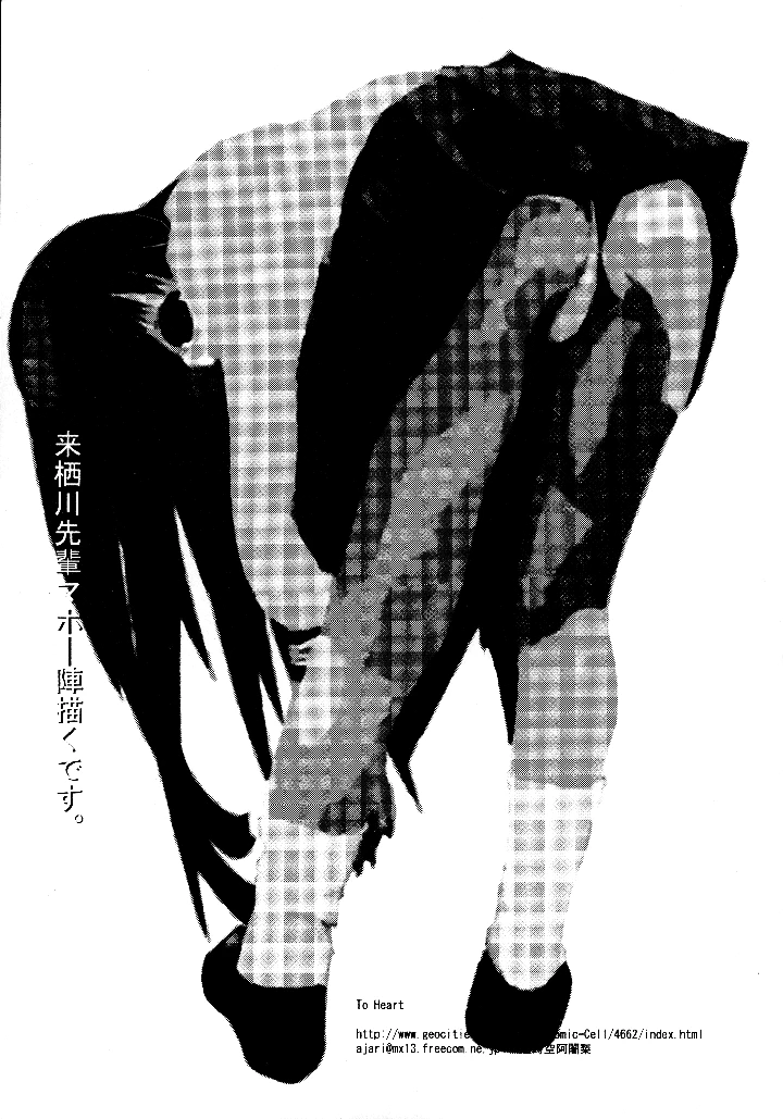 35ページ目