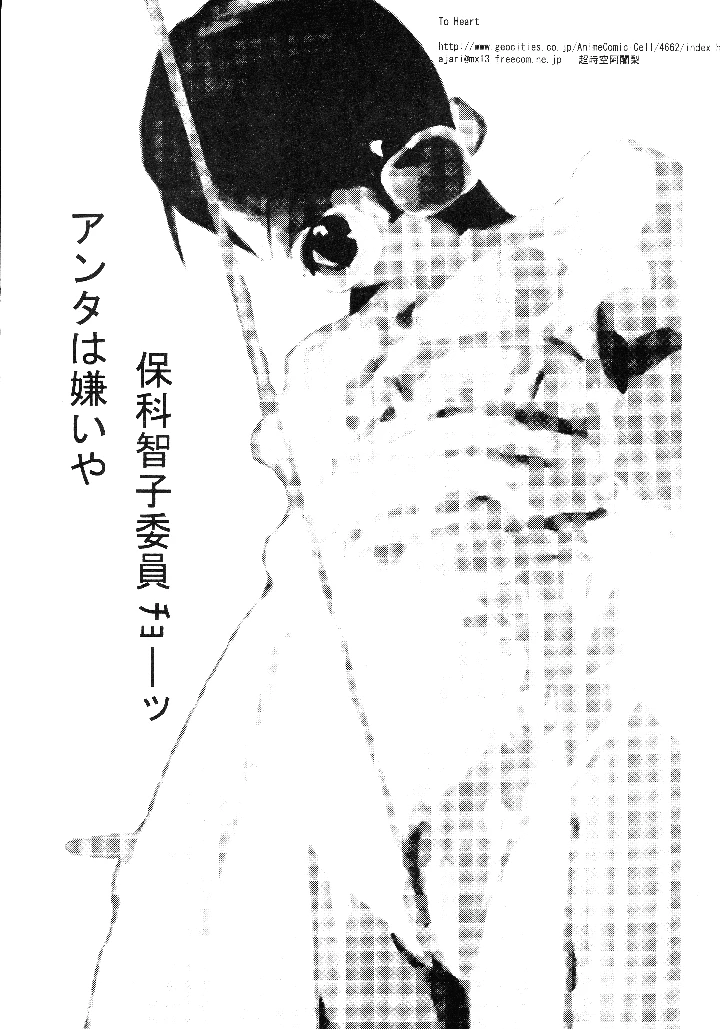 37ページ目