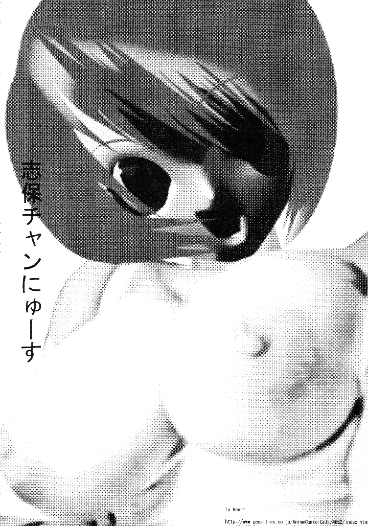 38ページ目
