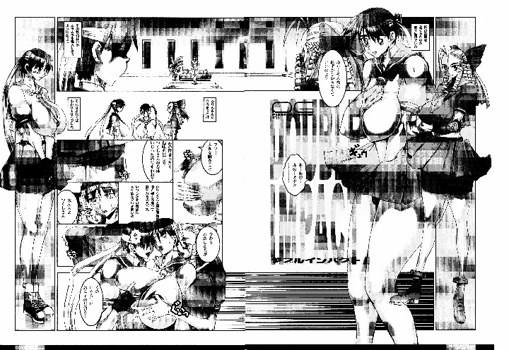 8ページ目