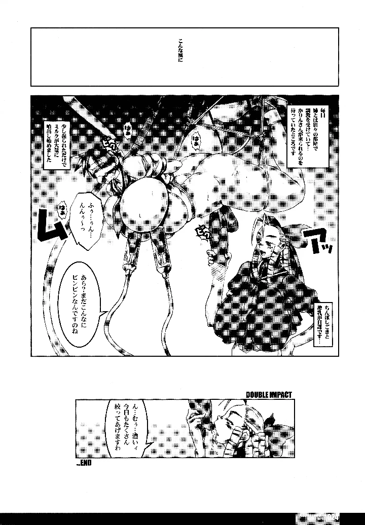 22ページ目
