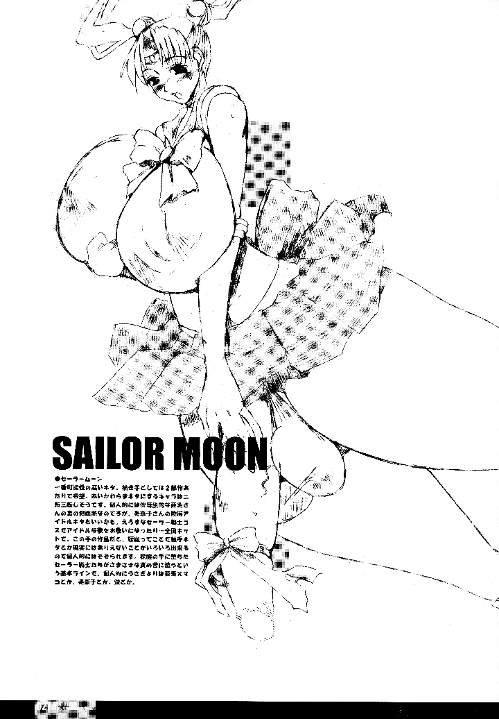 25ページ目