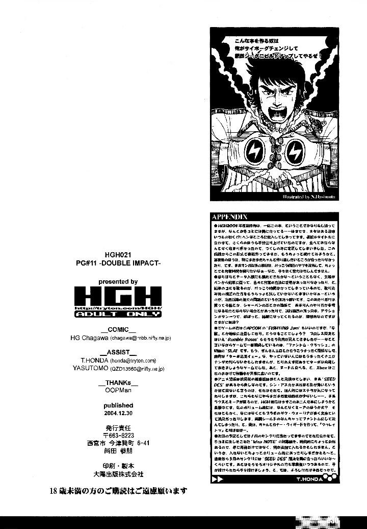 28ページ目