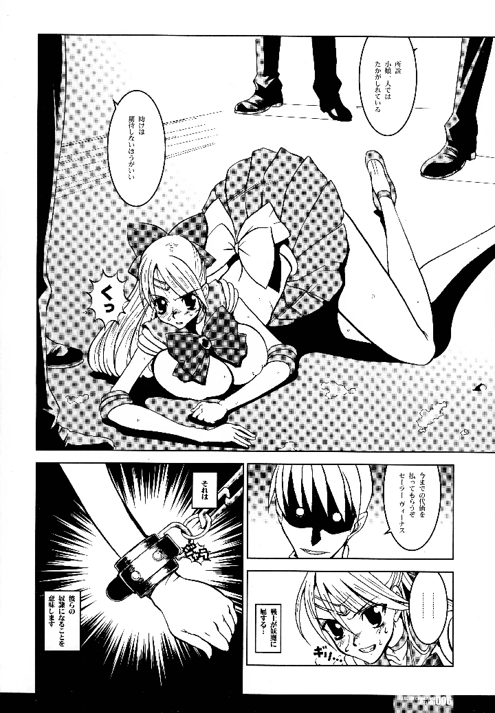6ページ目