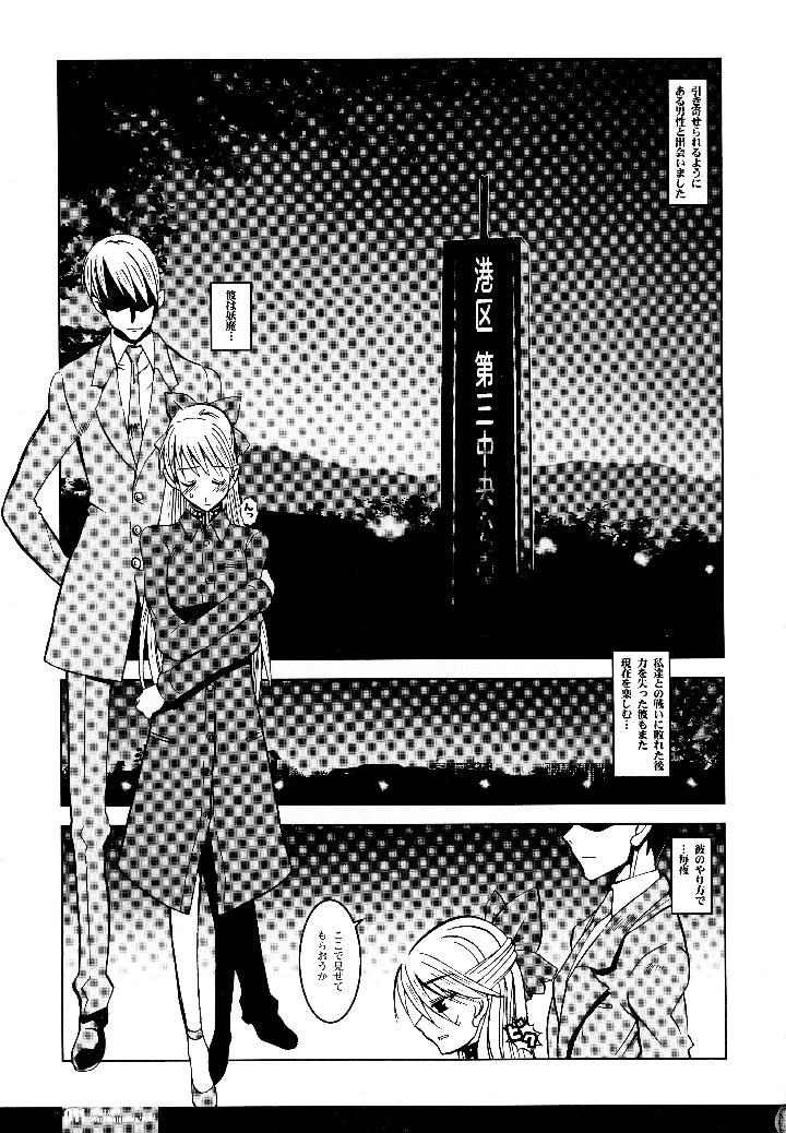 11ページ目