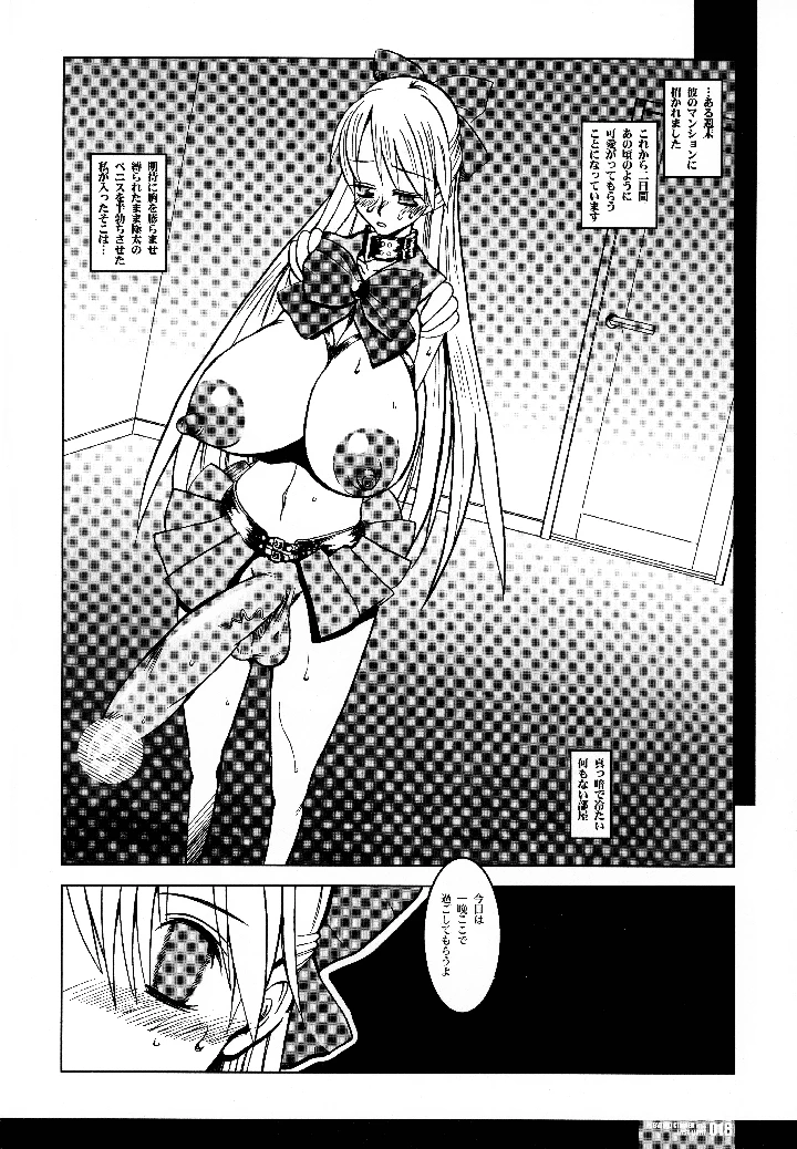 18ページ目