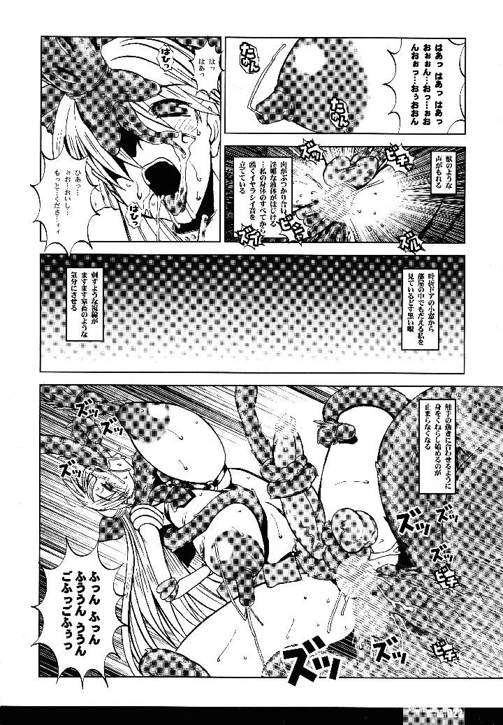 22ページ目