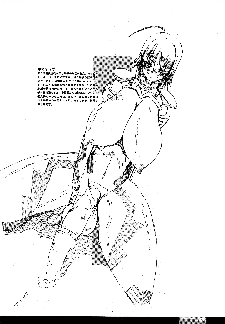 28ページ目